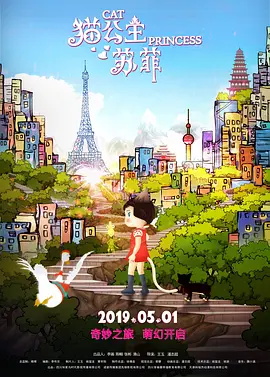 精品极品
